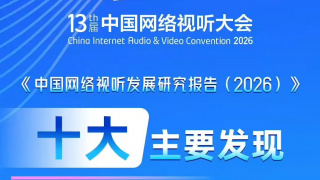狠狠色婷婷狠狠狠亚洲综合
